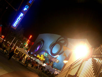 House of Blues at night